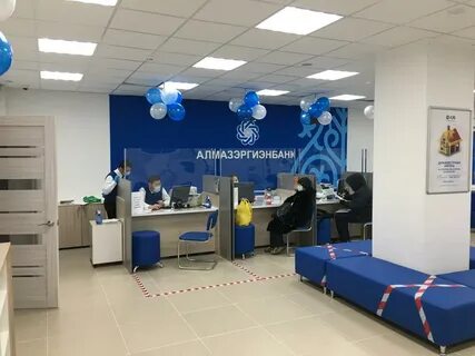 Офис якутск