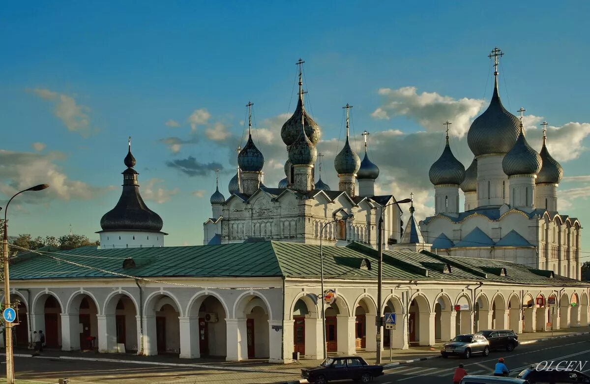 Ростов ярославская область сайт. Ростов Великий. Ростов Великий центр города. Ростов и Ростов Великий. Центр Ростова Великого.