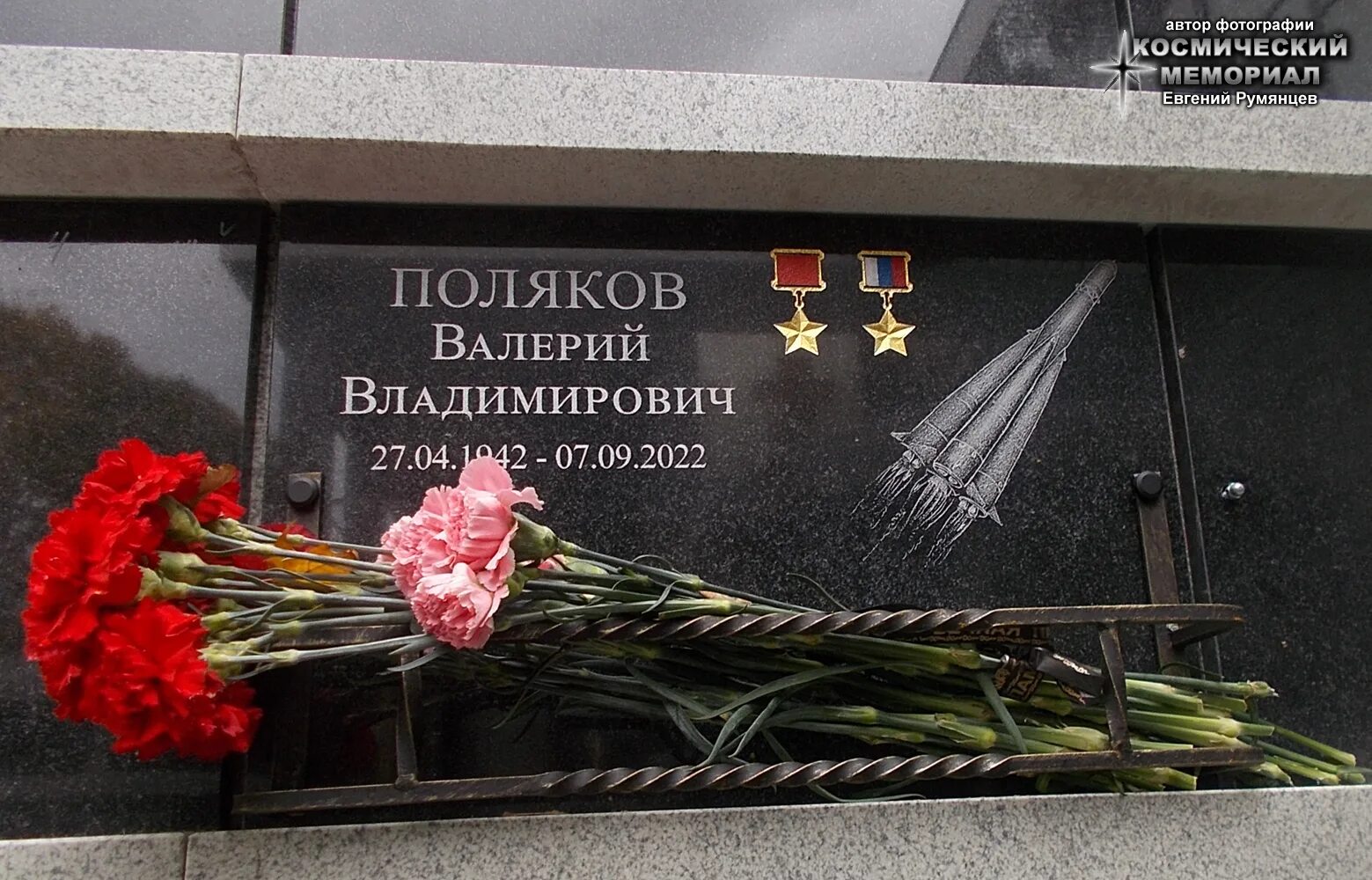 Захоронение 2022 года. Колумбарий Ваганьковского кладбища. Могила Полякова.