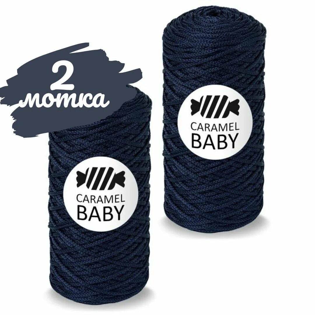 Шнур карамель пыльная мята. Caramel baby ель. Caramel baby. Caramel baby шнур для вязания. Полиэфирный шнур пыльная мята.