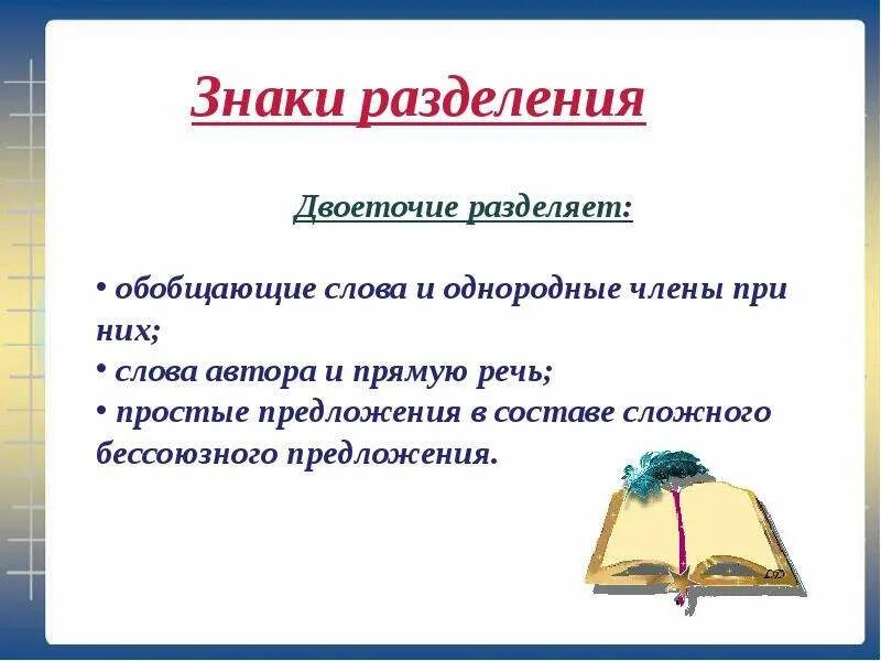 Что такое разделение текста