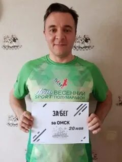 Огородников омск