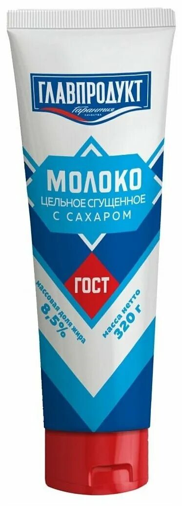 Молоко сгущенное с сахаром 320г туба Главпродукт. Сгущенное молоко 320г с кокосом туба Главпродукт. Сгущенное молоко в тюбике. Главпродукт сгущенное молоко. Сгущенка главпродукт