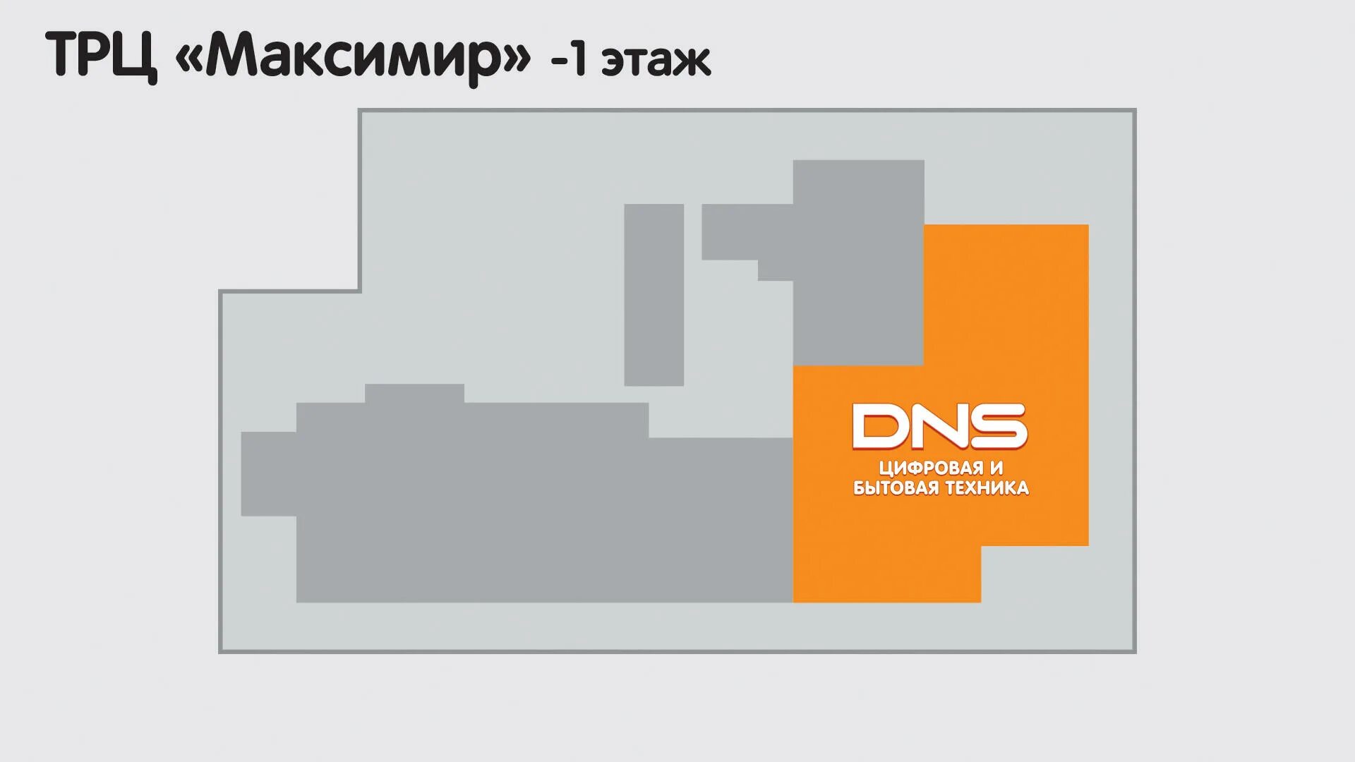 мфц максимир график работы