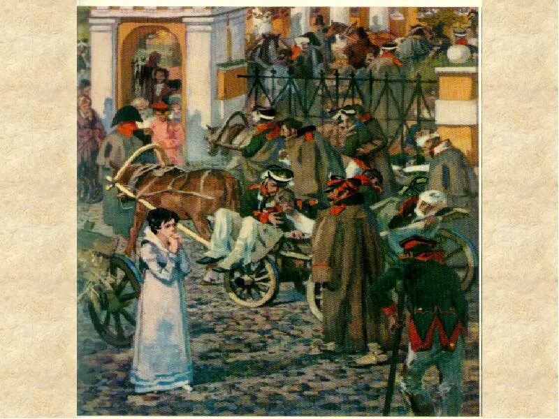 Отдает подводы раненым война и мир. Ростова раненые подводы. Наташа ростова отдает подводы раненым. Отдает подводы. Наташа ростова отдаёт подводы.