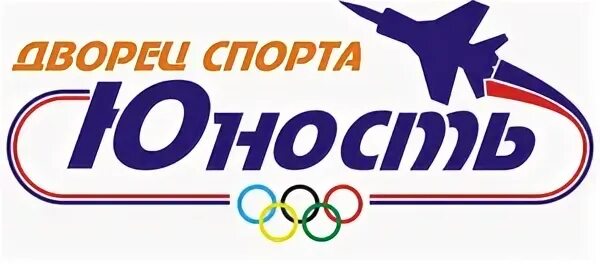 Спорткомплекс юность калининград. Дворец юность челябинск. Сайт дворца спорта юность. Дворец спорта юность инта. Дс юность челябинск.