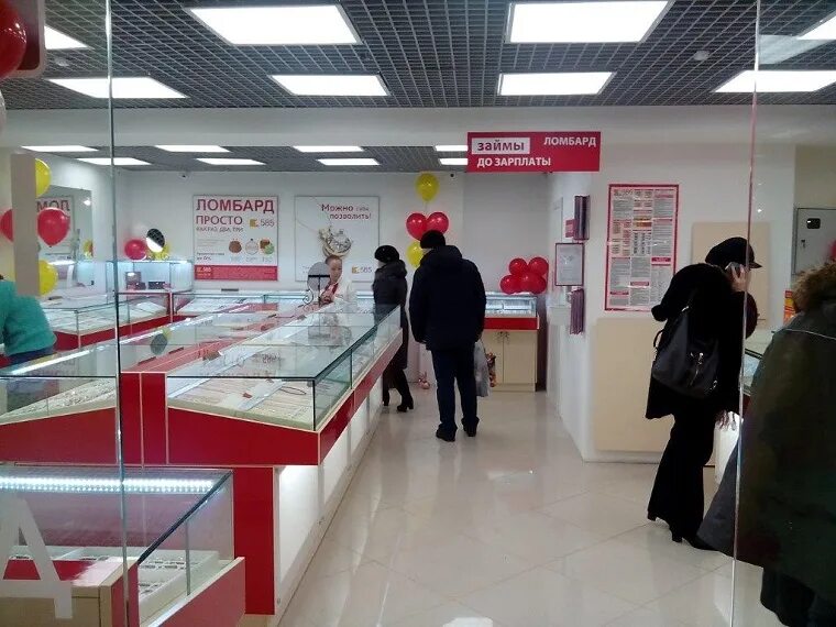 585 ювелирные изделия. 585 норильск каталог. 585 норильск. 585 норильск каталог. Норильск золотой 585 часы.