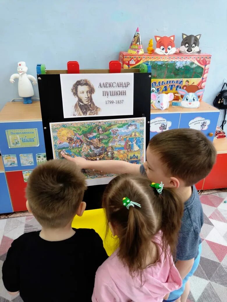 День пушкина в детском саду фотоотчет. Выставка к дню рождения пушкина в детском саду. Занятие к дню пушкина в детском саду. День пушкина в детском саду. День пушкина в доу.