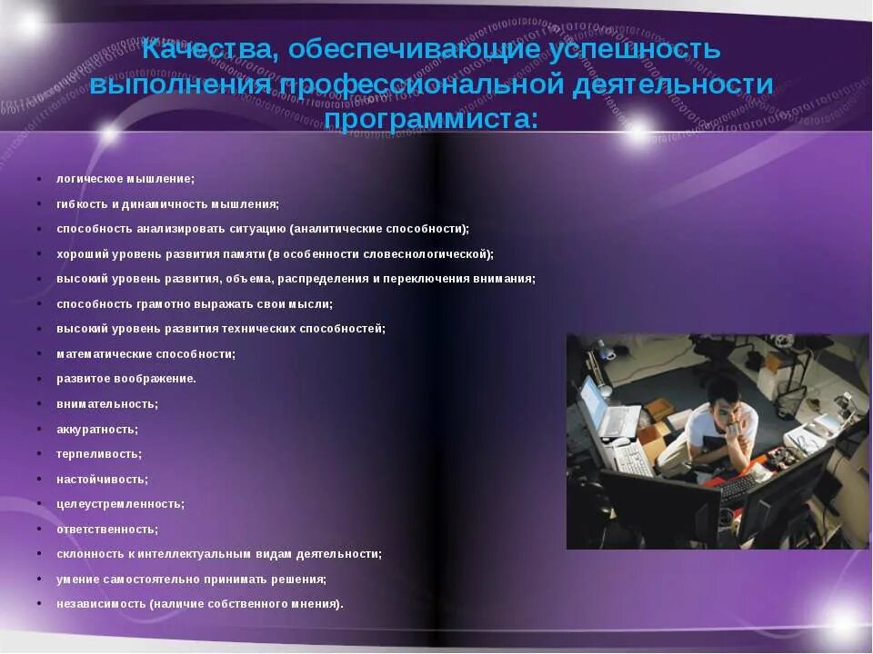 Переквалификация кадров. И они профессионально выполняют. И они профессионально выполняют. И они профессионально выполняют. Тренинг менеджер.