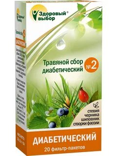 Сбор при сахарном диабете 2
