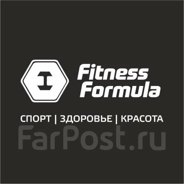 Formula нижний новгород. Магазин спортивного питания формула. Спортивный магазин. Спортпит магазин нижний новгород. Фитнес формула москва.
