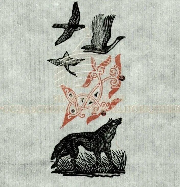 Кориандр слово о полку игореве. Эпитеты в слове о полку игореве. Г. Фаворский слово о полку игореве. Иллюстрация к произведению слово о полку игореве.