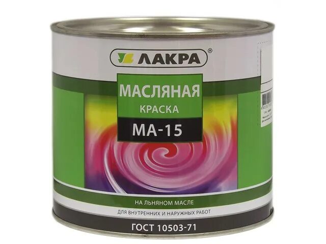 Ма 15 25. Краска ма-15 1,9кг сурик Лакра. Краска масляная Лакра ма-15. Краска масляная Лакра /ма-15/ сурик. Краска Лакра ма-15 салатовая 1,9 кг.