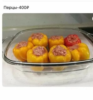 Можно ли заморозить фаршированный перец с мясом