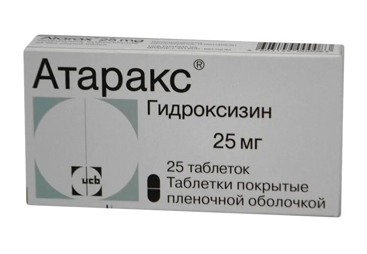 Атаракс таб ППО 25мг №25. Атаракс таблетки 25мг. Атаракс 50 мг. Атаракс 10 мг. Гидроксизин что это