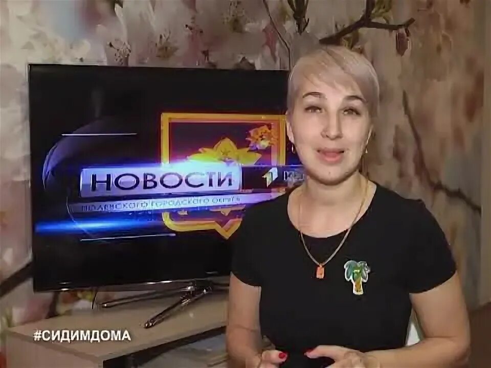 11 канал видео. Руководители 11 канала Пенза. Ведущие 11 канала Полевской. Эфир 11 канала Пенза вчера. 11 Канала Полевской ведущая.