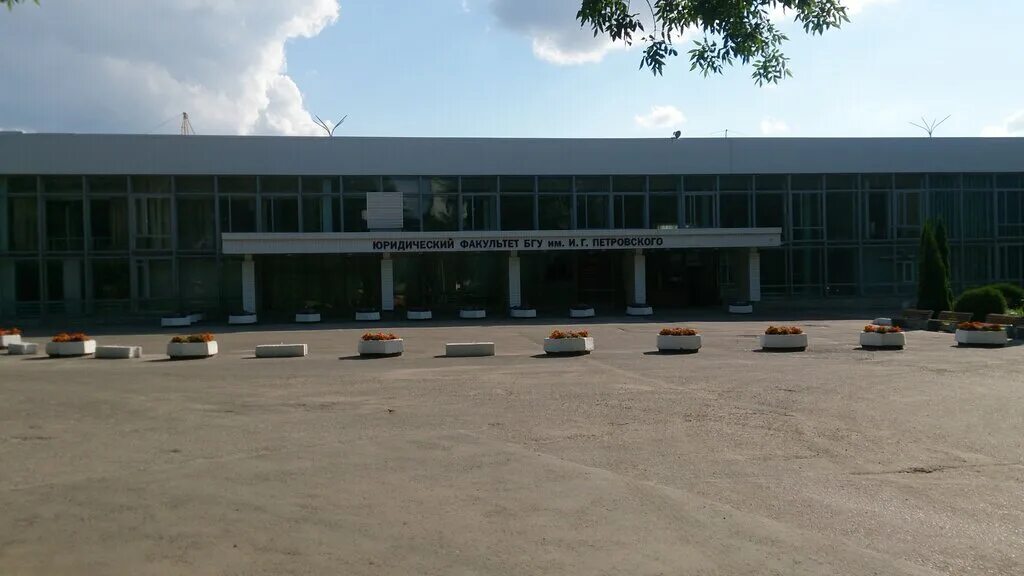 учебный зал судебных заседаний в колледже. юрфак брянск преподаватели. юридические факультеты брянска. университет имени петровского в брянске. юрфак бгу брянск.
