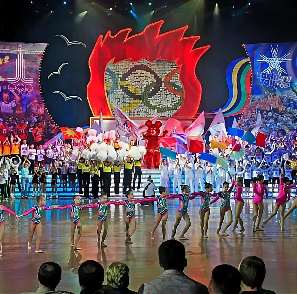 Всемирные юношеские игры 1998. Талисман всемирных юношеских игр 1998. Всемирные юношеские игры 1998. Всемирные юношеские игры 1998. Талисман московских юношеских игр 1998 года.