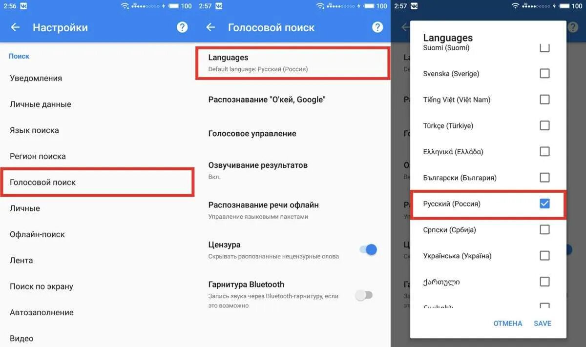 Как поменять строку поиска