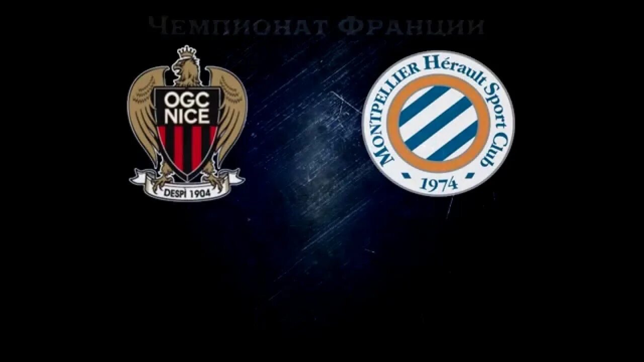 Прогноз ница реал