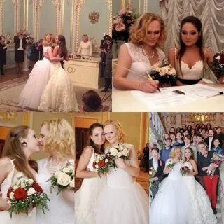 Брак между женщинами