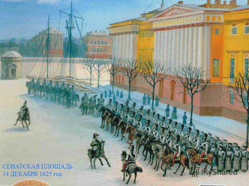 милорадович восстание декабристов. сенатская площадь в санкт-петербурге 1825. 1825 восстание декабристов на сенатской площади. полки на сенатской площади. тимм «восстание 14 декабря 1825 года».