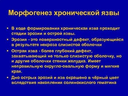 В ходе формирования