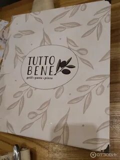 Тутто бене уфа меню