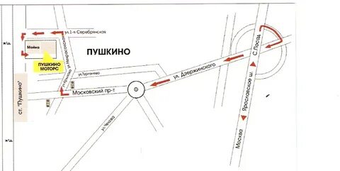 Круглосуточные пушкино