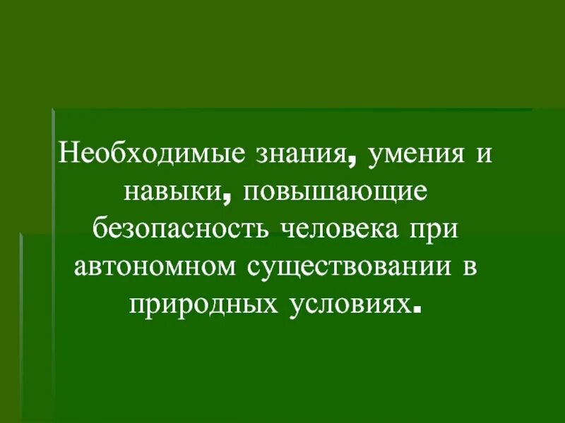 Квинтэссенция. Квинтэссенция это простыми. Квинтэссенция что это означает простыми. Слово квинтэссенция. Квинтэссенция что это простыми