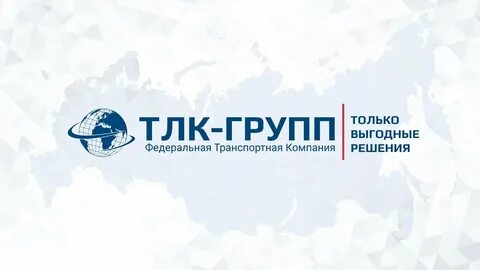 Тлк санкт петербурга