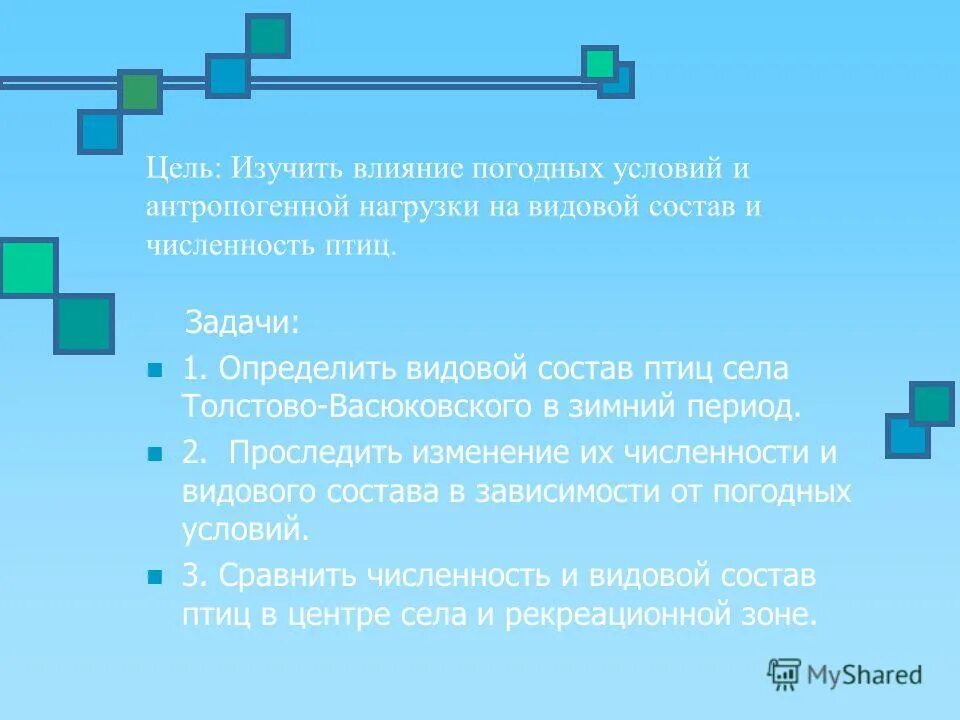 хамада пустыня. высотная поясность это в географии. первичная продуктивность экосистемы. видовой состав степи. видовое разнообразие пустыни.