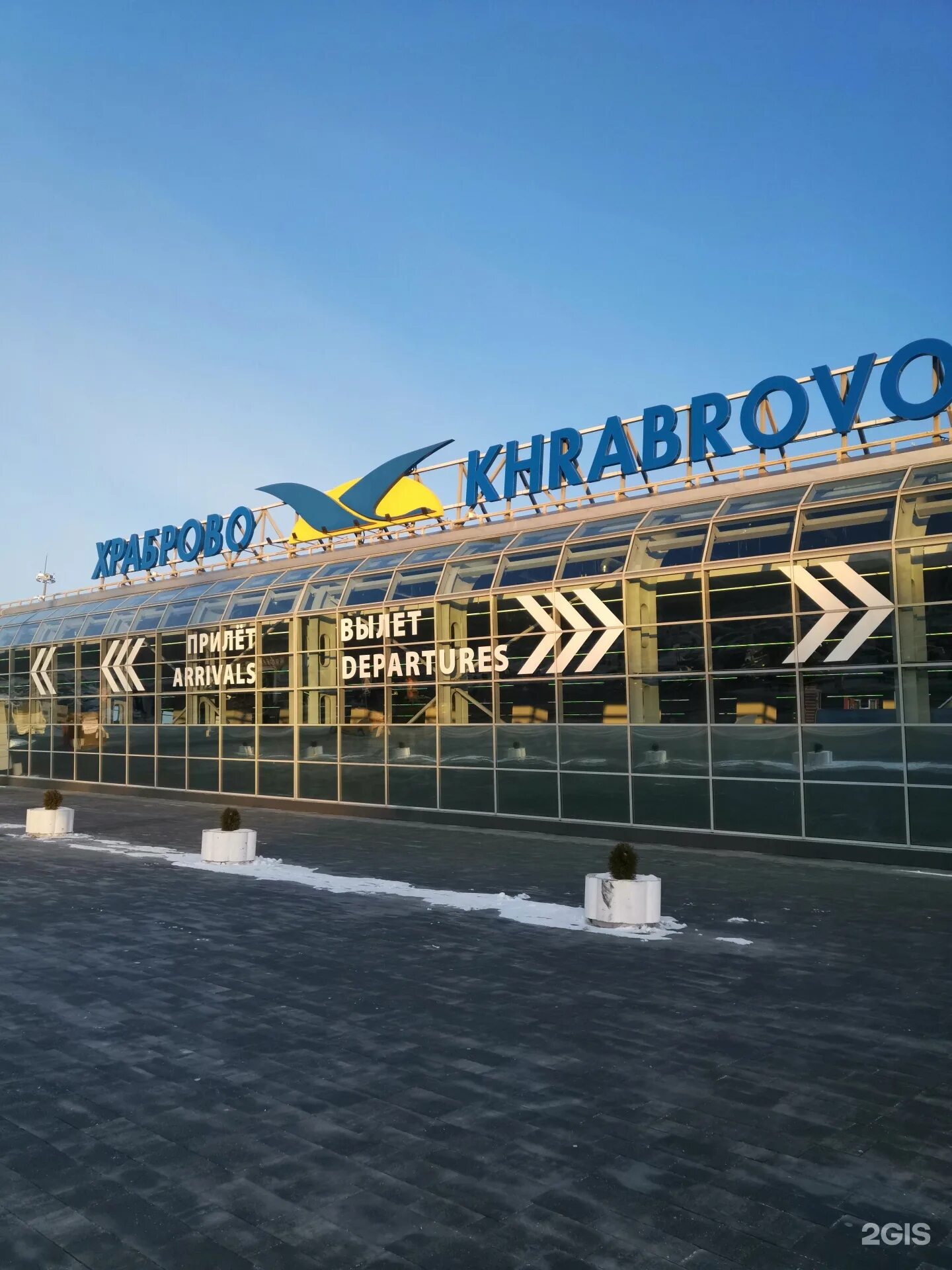 Аэропорт храброво. Аэропорт калининград внутри. Телефон аэропорта храброво. Аэропорт калининград. Международный аэропорт храброво.