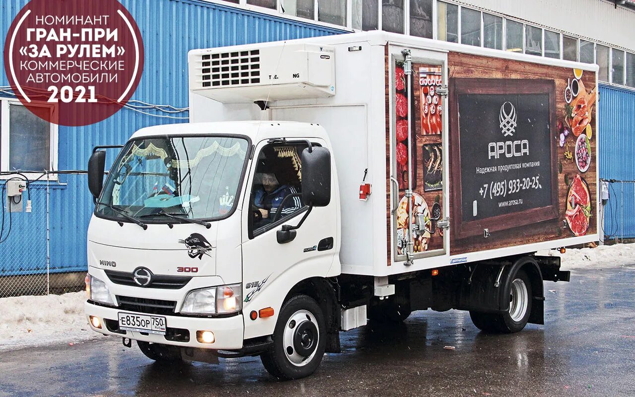 Ароса логотип. Ароса логотип. Ароса продукты питания. Варочный шкаф для колбасы. Ароса склад.