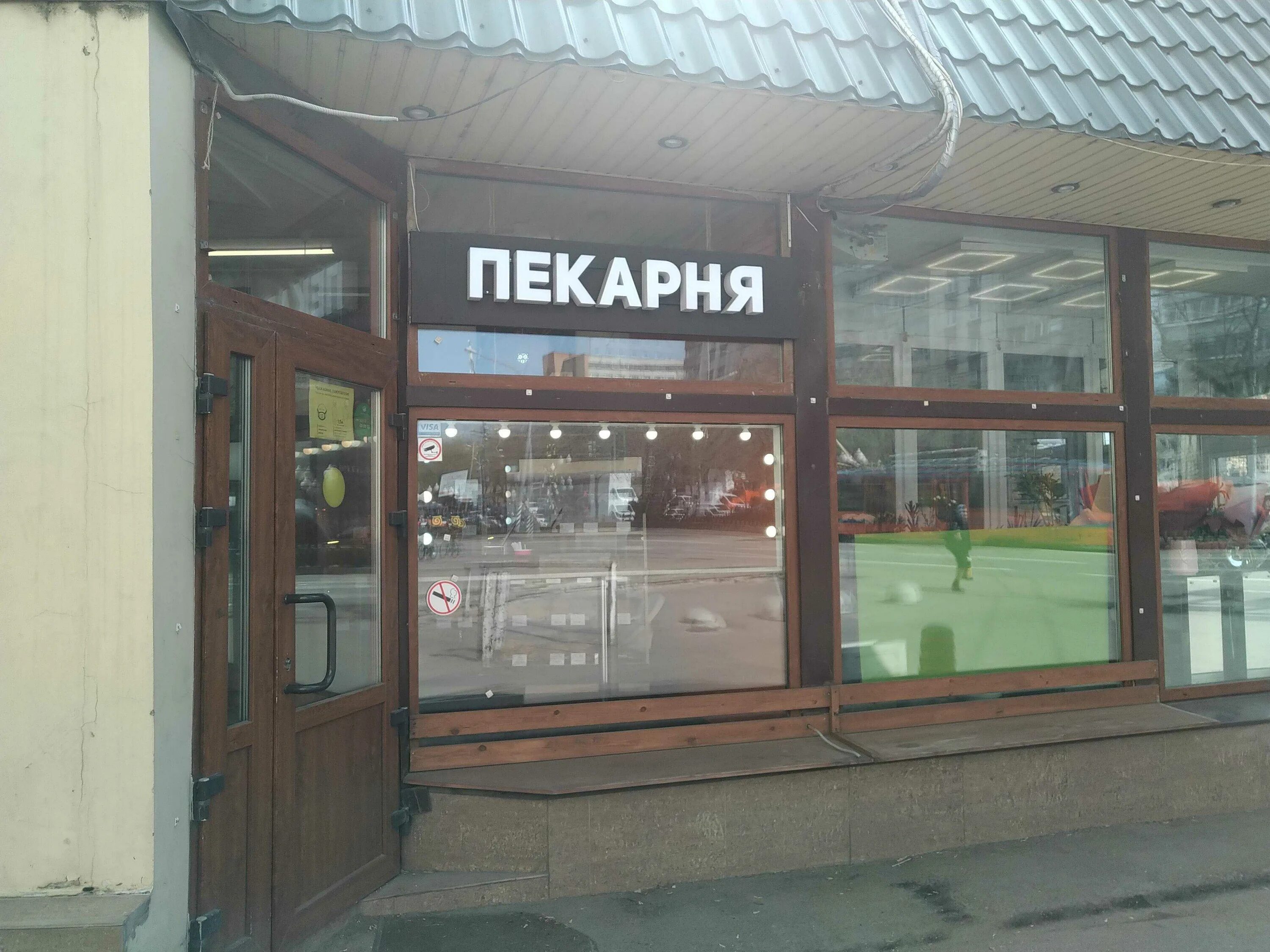 Купить торговое помещение, 55.4 м² по адресу Москва, Волгоградский проспект, 80/