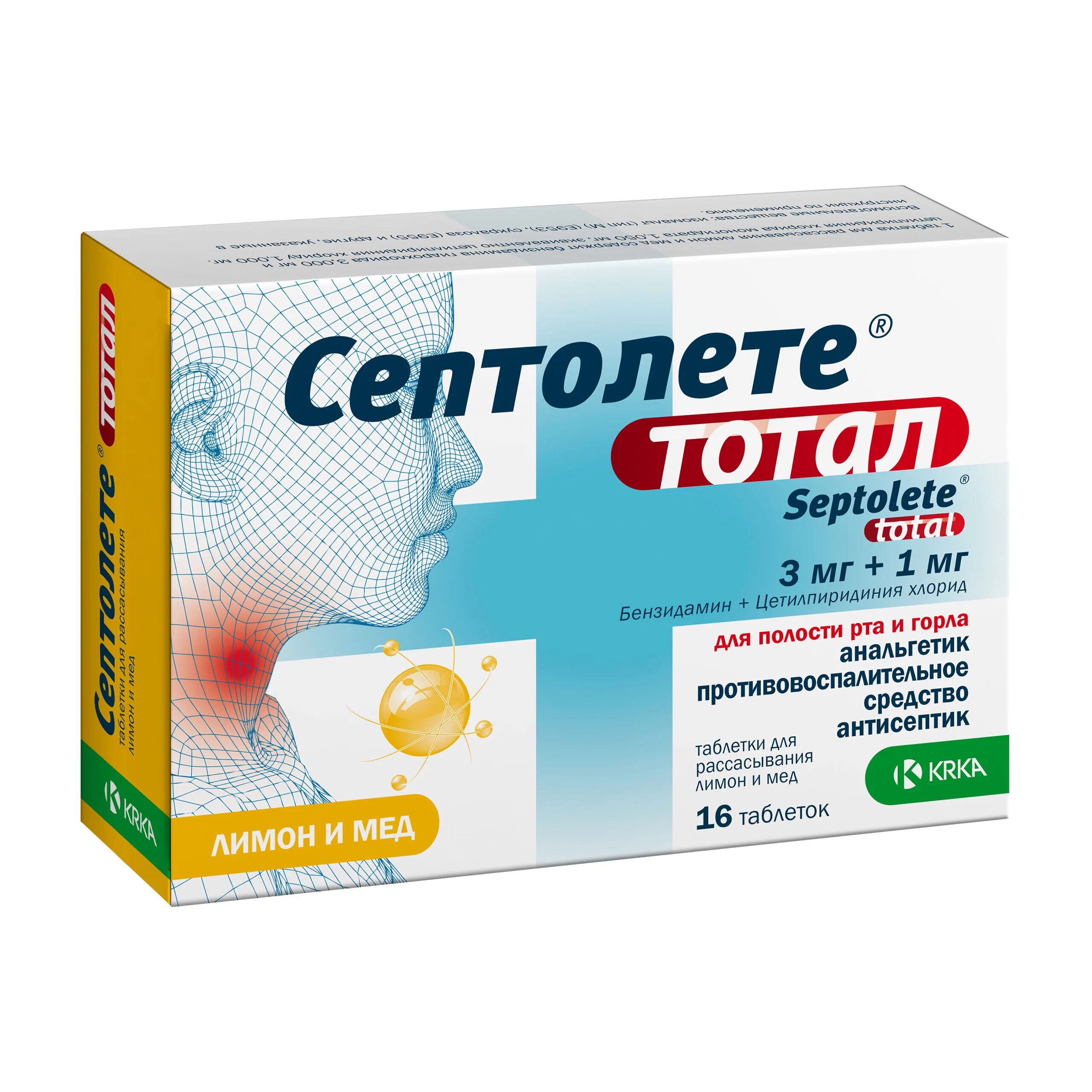 Д/рассас. №8. Септолете тотал для детей. Септолете тотал 3мг+1мг. Септолете тотал 3мг+1мг таб д/рассасывания №16.