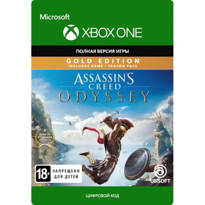 Gold odyssey. Ассасин Одиссей Gold Xbox one. Assassin's Creed Odyssey Xbox. Assassin's Creed: Odyssey [Xbox one, русская версия]. Assassins Creed Одиссея Gold Edition.