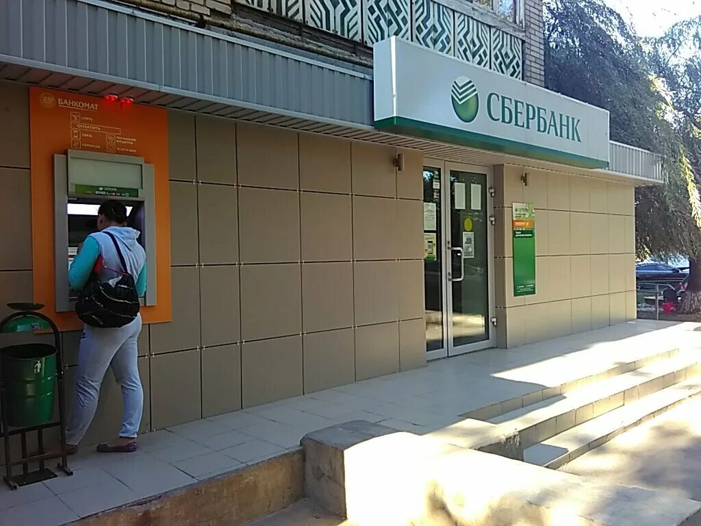 Ваш дом аксай график работы Социальный фонд России, пенсионный фонд, ул. Шевченко, 95, Аксай Яндекс Карты