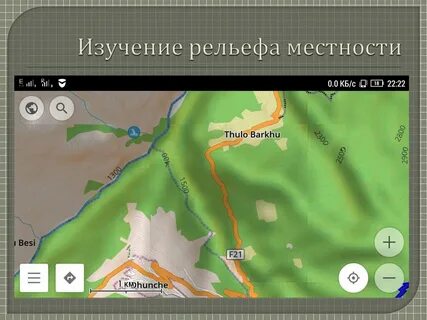 Создание рельефа местности