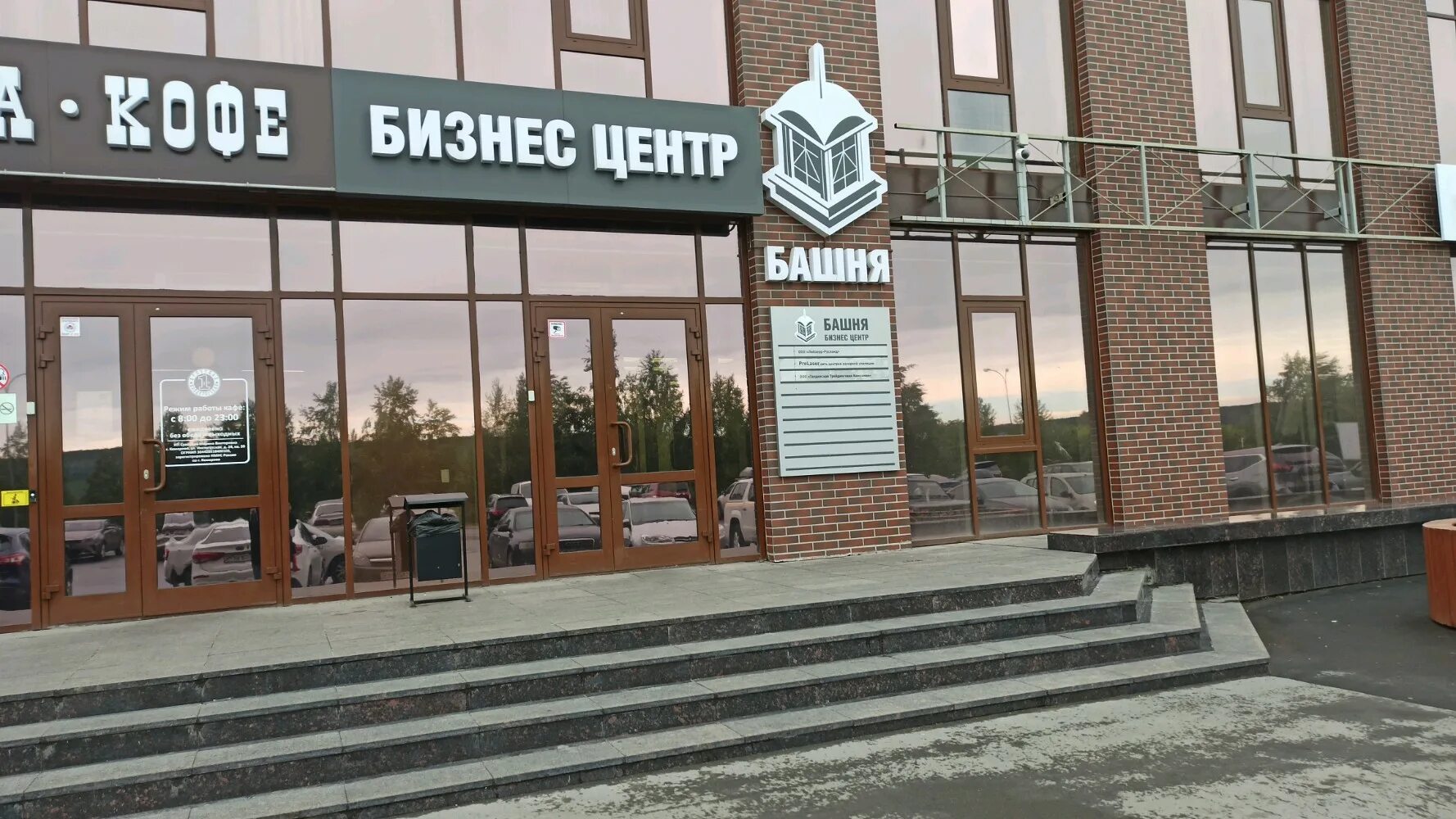 Новый центр кемерово. Тухачевского, 22а. Проспект притомский 31 корп 1. Максимум здоровья кемерово. Центр к кемерово.