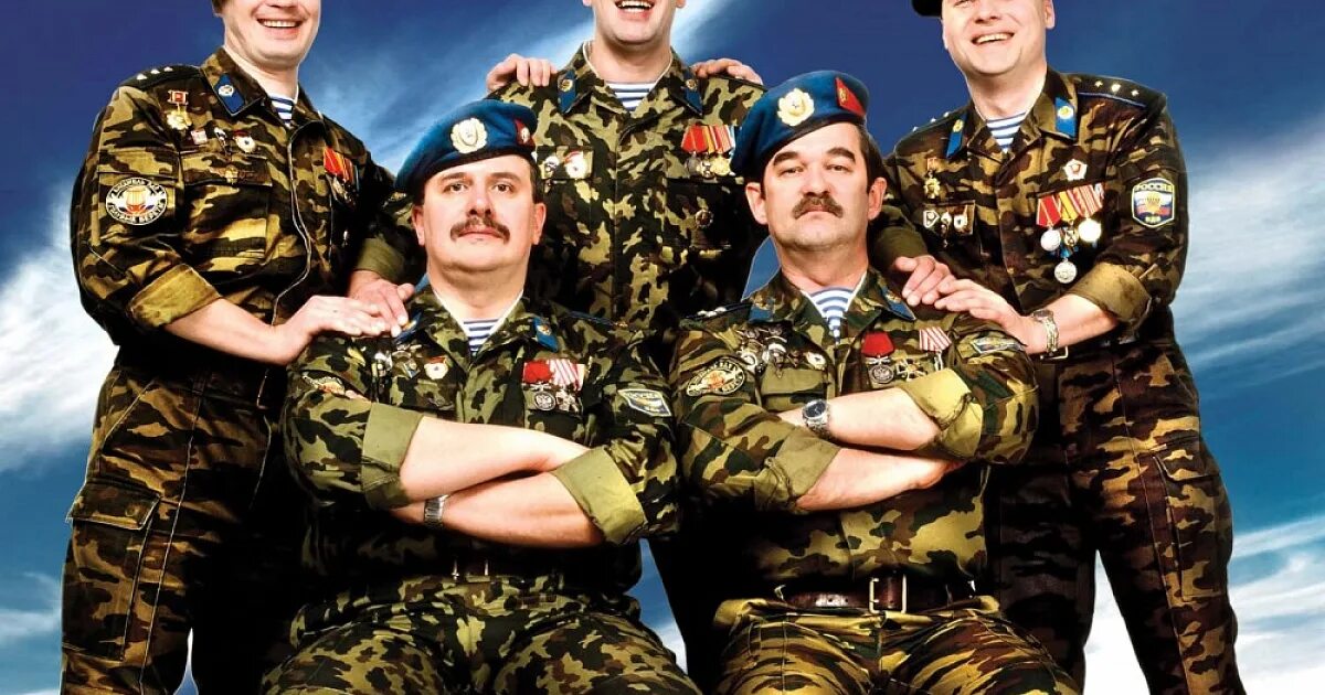 группа голубые береты. бесплатные песни группы голубые береты. голубые береты группа 2023. группа голубые береты. бесплатные песни группы голубые береты.