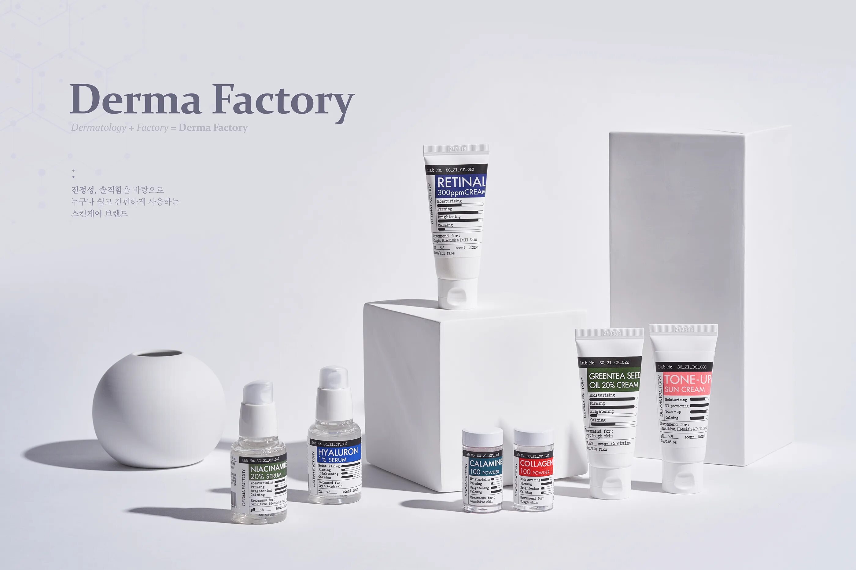 Derma factory niacinamide. Дерма фактори косметика. немецкий бренд дерм. derma factory vita-c 80 powder. derma factory birch free 95.