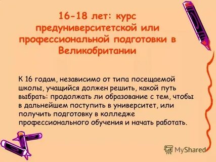 Который в дальнейшем можно будет