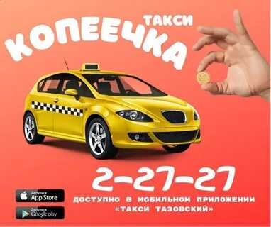Такси суздаль