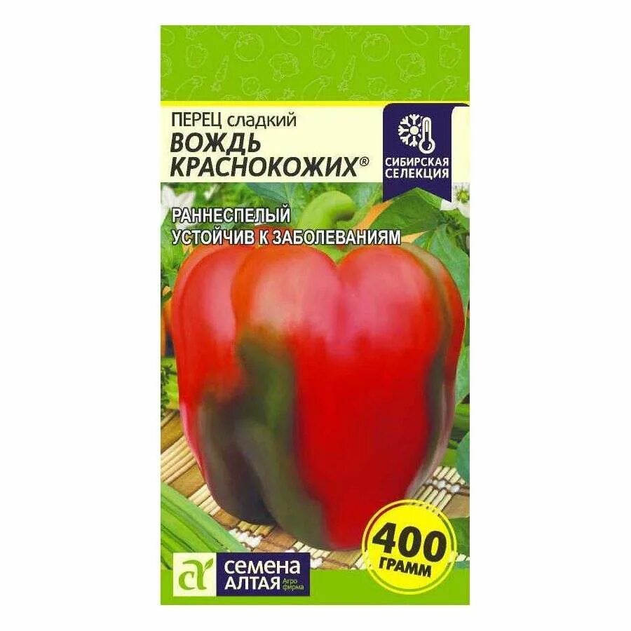 перец фрай тайп. перец сладкий сорт ласточка. семена перцов и томатов для сибири. перец крепыш. перец семена ас ассорти.