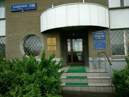 Пенсионный фонд на каширском шоссе 13