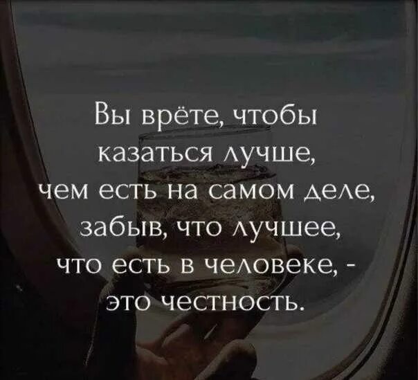 Обманул едим