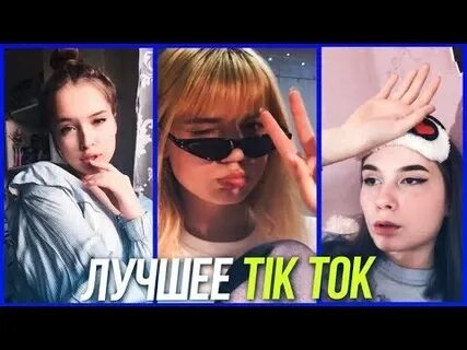 Песня испанская популярная из тик тока