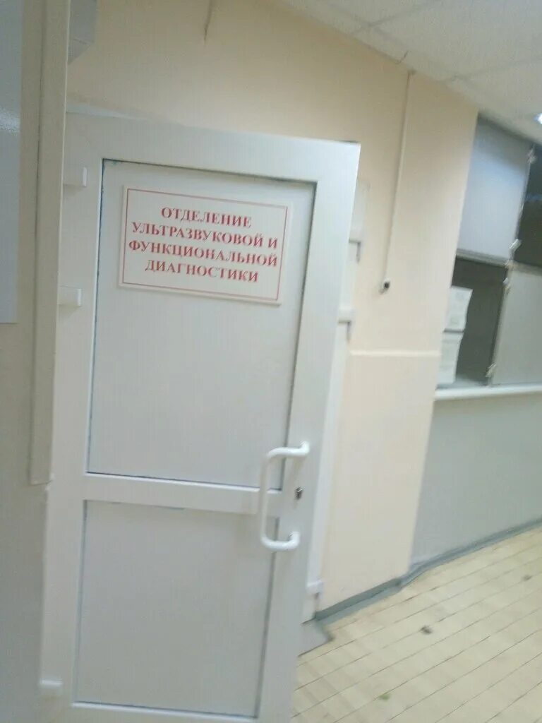 Тутаевское шоссе 95 поликлиника 1. 9 больница ярославль тутаевское шоссе 95. Начмед больницы 9 ярославль. Тутаевское шоссе 95 ярославль. 9 поликлиника ярославль.