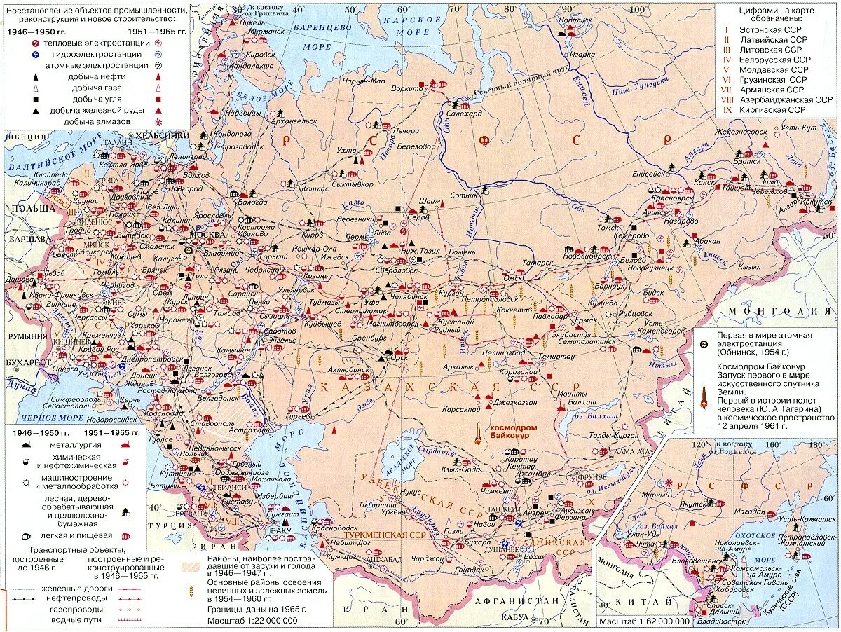 Какие города были построены в ссср. Экономика СССР В 1946-1966 гг карта. Экономическая карта СССР 1950. Экономическая карта СССР 1980. Экономическая карта СССР 1920.